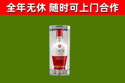 黑河市回收五粮液行情