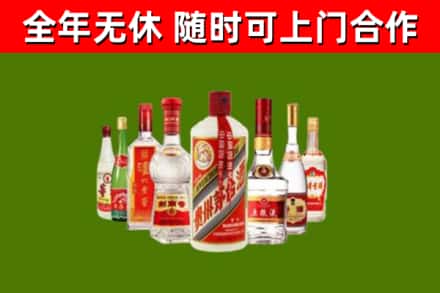 黑河市回收名酒