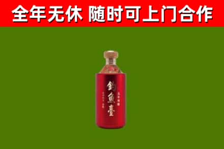 黑河市回收钓鱼台