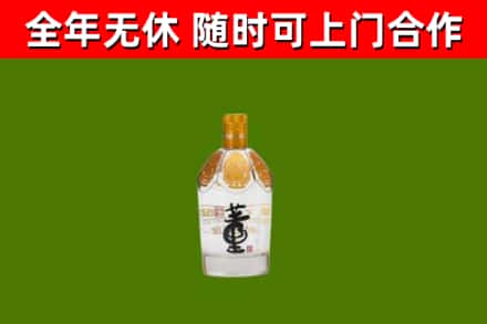 黑河市回收董酒