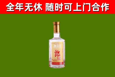 黑河市回收郎酒