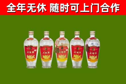 黑河市回收老五粮液