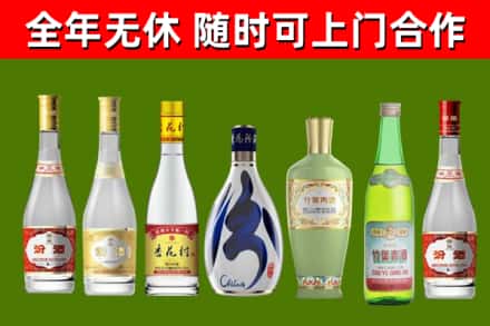 黑河市烟酒回收汾酒系列.jpg
