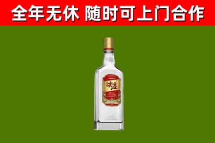 黑河市回收尖庄酒