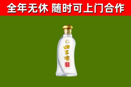 黑河市烟酒回收口子窖.jpg