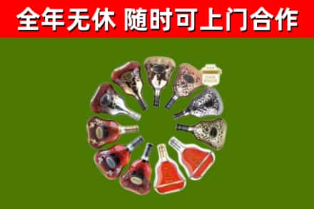 黑河市回收XO