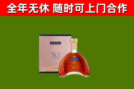 黑河市回收马爹利洋酒