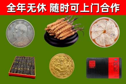 黑河市回收礼品